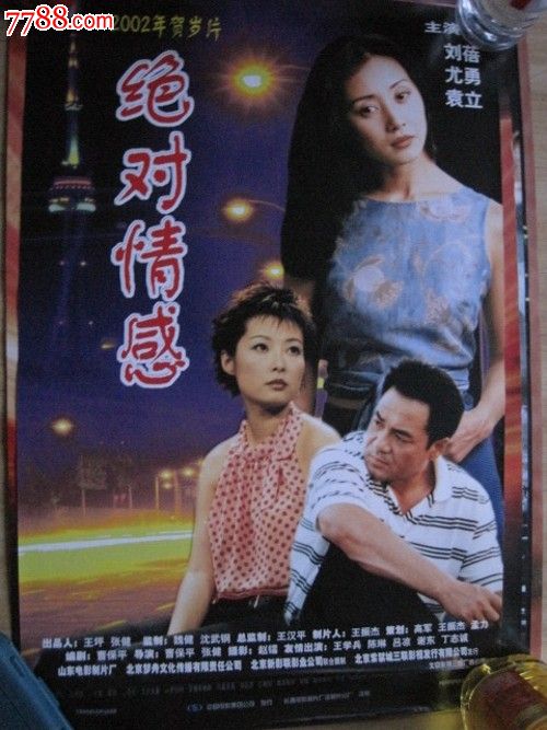中卫一中高中毕业证